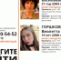 Молодые люди исчезли в один день: поиск идет и в Сызрани - КТВ-ЛУЧ