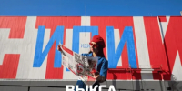 Губернатор призвал поддержать Нижегородскую область в голосовании за Город молодежи - КТВ-ЛУЧ
