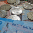 За поступивший на карту перевод счет заблокируют - дальше будет еще хуже - КТВ-ЛУЧ