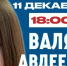 Сызранцев позвали на благотворительный вечер поэзии в поддержку участников СВО - КТВ-ЛУЧ