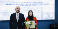 В Самаре губернатор Вячеслав Федорищев наградил лучших волонтеров - КТВ-ЛУЧ