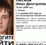 В Самарской области пропал подросток с серо-голубыми глазами - КТВ-ЛУЧ