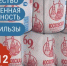 Уничтожено 12 тысяч рулонов туалетной бумаги, которые не понравились депутату Госдумы - КТВ-ЛУЧ