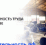 Два ведущих промышленных предприятия Самарской области присоединились к федеральному проекту «Производительность труда» - КТВ-ЛУЧ