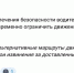 В Самарской области в целях безопасности перекрыли платную трассу - КТВ-ЛУЧ