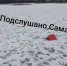 Водолазы не хотят доставать тела: новые подробности драмы с пропавшей супружеской парой в Самарской области - КТВ-ЛУЧ
