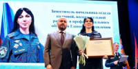 Губернатор наградил лучших спасателей Самарской области - КТВ-ЛУЧ