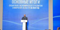 Вячеслав Федорищев: в 2026 году в Самарской области будет благоустроено более 200 общественных и дворовых территорий - КТВ-ЛУЧ