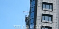 В Самаре с 18-го этажа сорвалась люлька с рабочими - все трое погибли - КТВ-ЛУЧ