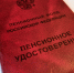 Миллион к пенсии без лишних усилий: пенсионерам раскрыли секрет получить приличную сумму - КТВ-ЛУЧ