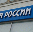 Лекарства россиянам будут продавать на почте - КТВ-ЛУЧ