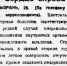 В Сызрани умер ребенок, родившийся без легкого и с зеркальным сердцем - о чем писали газеты - КТВ-ЛУЧ