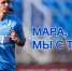 Мара, мы с тобой! Бывшая подопечная Дмитрия Воецкого заболела раком - КТВ-ЛУЧ