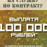 В Самарской области жители смогут получить 100 тыс. рублей за содействие в привлечении на службу по контракту - Администрация городского округа Сызрань