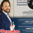 «Остров невезения», «Разговор со счастьем», танго Остапа - баритон Щербицкий споет в Сызрани легендарные советские хиты - КТВ-ЛУЧ