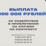 В Самарской области жители смогут получить 100 тыс. рублей за содействие в привлечении на службу по контракту - Администрация городского округа Сызрань