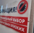 В Сызрани впервые за долгое время зафиксирован всплеск коронавируса - КТВ-ЛУЧ