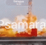 Люди выбегали в горящей одежде из облака огня: на видео попал пожар нефтяной скважины в Самарской области - КТВ-ЛУЧ