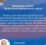 Полномочный представитель Президента РФ в ПФО Игорь Комаров поздравляет жителей Самарской области с Днем защитника Отечества - Администрация городского округа Сызрань
