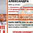 Случилось невозможное: опубликовано видео спасения похищенной девятилетней девочки Саши - КТВ-ЛУЧ
