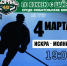 Последняя битва перед плей-офф: в чемпионате Сызрани сегодня сразятся «Искра» и «Молния» - КТВ-ЛУЧ
