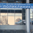 Пошли лечиться: как будут принимать пациентов в праздничные выходные врачи ЦГБ Октябрьска - КТВ-ЛУЧ