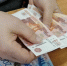 В России зарплата сотрудников пенсионных фондов выросла до 516 тысяч рублей в месяц - КТВ-ЛУЧ