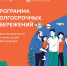 Программа Долгосрочных Сбережений - это новый сберегательный продукт - Администрация городского округа Сызрань