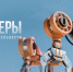 Самарские управленцы прокачивают навыки, чтобы заводы работали эффективнее - Администрация городского округа Сызрань