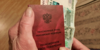 Пенсионерам добавят к пенсии 9 600 рублей: кому перечислят начиная с марта - КТВ-ЛУЧ