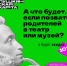 Всероссийская акция «Веди родителей в музей, театр, концертный зал» - Краеведческий музей
