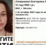 Кто посмел вас обмануть, что я умерла: загадочно исчезнувшая актриса Савельева записала странное видео - КТВ-ЛУЧ