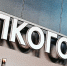 Полки опустеют, цены вырастут: что будет с алкоголем после 1 мая - КТВ-ЛУЧ