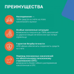 С 1 января 2024 года в России действует Программа долгосрочных сбережений