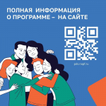 С 1 января 2024 года в России действует Программа долгосрочных сбережений