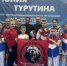 Сызранские спортсмены завоевали семь золотых медалей крупного турнира по тхэквондо - КТВ-ЛУЧ