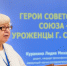 В Сызрани на «Гурьевских чтениях» вспоминали прошлое и говорили о будущем - КТВ-ЛУЧ