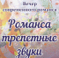 Жителей Сызрани на Страстной неделе развлекут творчеством Шаинского и Меладзе - КТВ-ЛУЧ