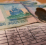 По упрощенной процедуре: платить ЖКХ приходится и за соседа - что нужно сделать - КТВ-ЛУЧ