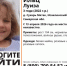 В Самарской области пропала трехлетняя девочка ростом 104 сантиметра в розовых сапогах - КТВ-ЛУЧ