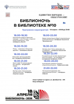 В Сызрани необычные сумерки плавно перейдут в необычную ночь: смотрим программу