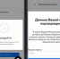 От россиян требуют срочно подтвердить баланс на банковских картах: в чем подвох - КТВ-ЛУЧ