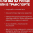 Действия при объявлении сигнала «Ракетная опасность» - Администрация городского округа Сызрань