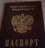 В российский паспорт внесут изменения: в МВД рассказали, какие