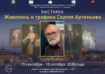 МАСТЕР ПСИХОЛОГИЧЕСКОГО ПОРТРЕТА В КРАЕВЕДЧЕСКОМ МУЗЕЕ СЫЗРАНИ!